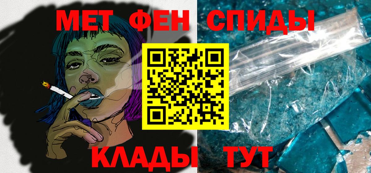 АМФЕТАМИН 98% Магадан