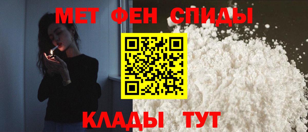 Амфетамин  это официальный сайт  Магадан  hydra ССЫЛКА  АМФ 98%  Вход с VPN 