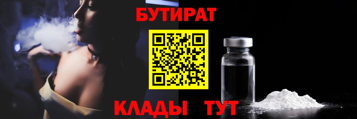 ГАШИШ  APVP СК кристаллы  Магадан  Вход с VPN  Кокаин  Мефедрон  Бошки Шишки  ГАШИШ  Мефедрон  