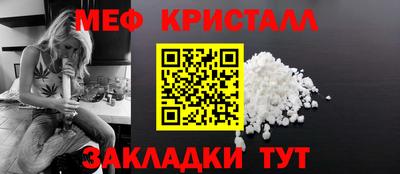 MESCALINE Гусь-Хрустальный