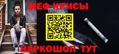 MESCALINE Гусь-Хрустальный