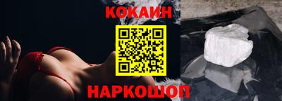 кокаин Гусиноозёрск