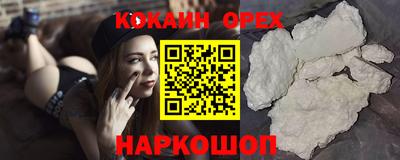 MESCALINE Гусь-Хрустальный