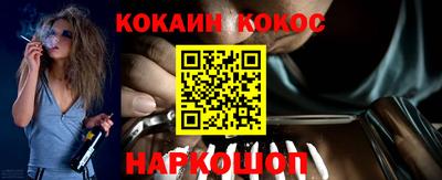 кокаин Гусиноозёрск