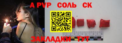 герыч Донецк