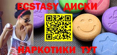 кокаин Гусиноозёрск