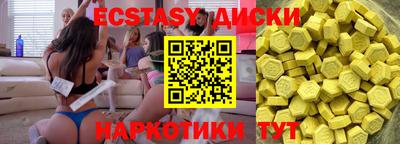 кокаин Гусиноозёрск