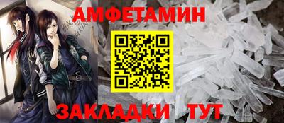 спиды Гусев