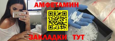 спиды Гусев