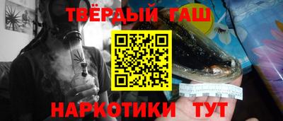 кокаин Гусиноозёрск