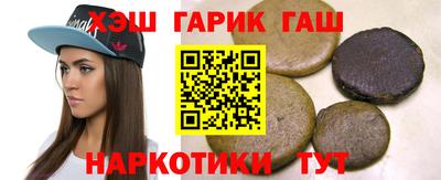 кокаин Гусиноозёрск