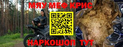 кокаин Гусиноозёрск