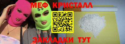 кристаллы Дубна