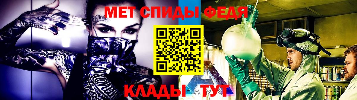 Первитин мет  Вход с VPN  Первитин мет  Магадан 