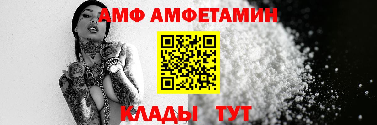 Метамфетамин Methamphetamine Магадан