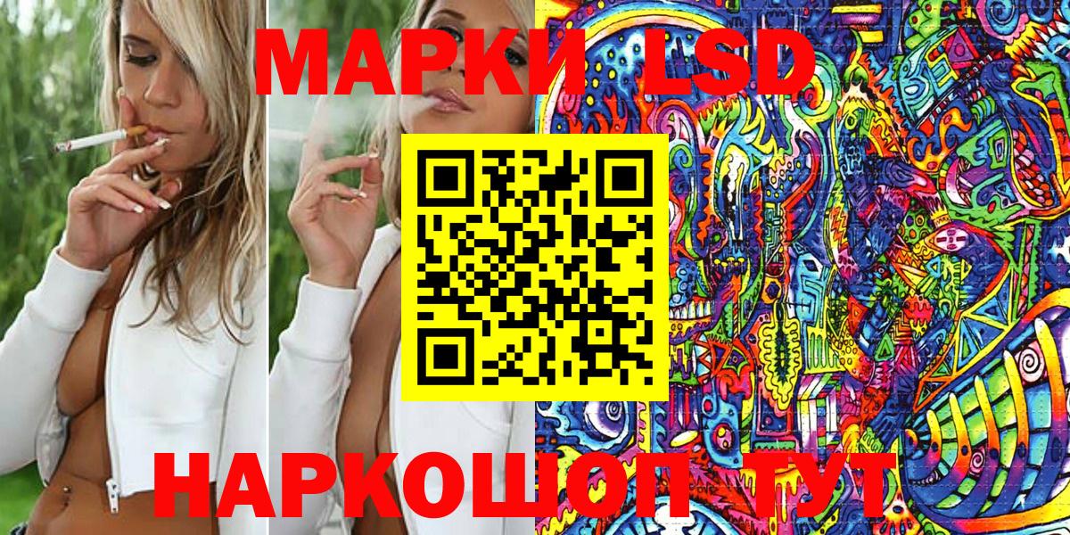 Магадан  Марки NBOMe  Вход с VPN  цены   Наркотические марки 1,8мг 