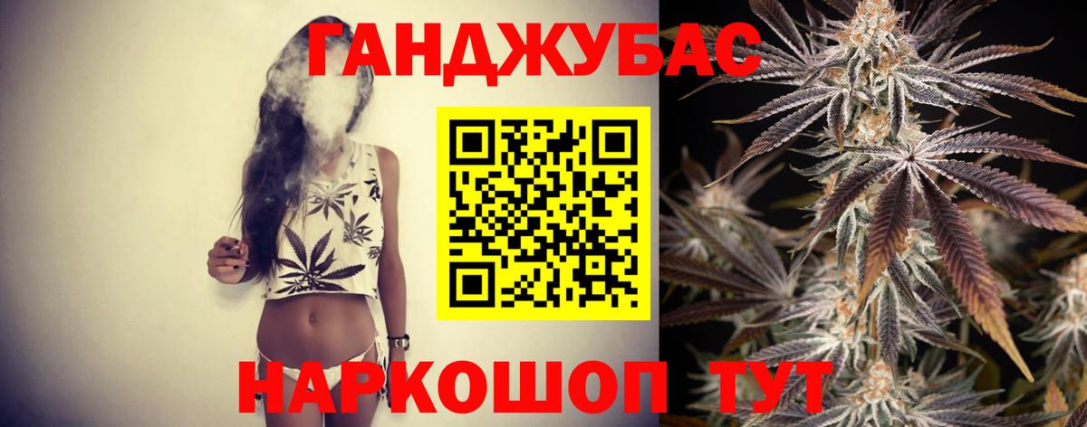 Бошки марихуана Amnesia  Бошки Шишки AK-47  Марихуана AK-47  Вход с VPN  Магадан 