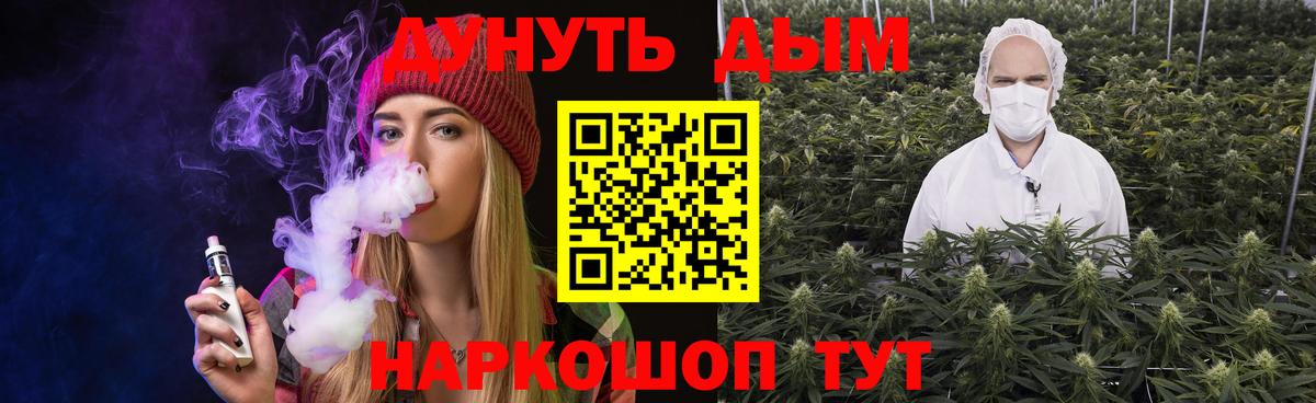 Бошки Шишки марихуана Магадан